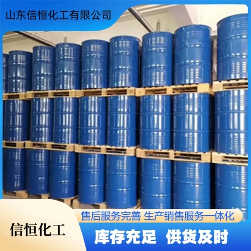 磷酸二丁酯,Dibutyl Phosphate