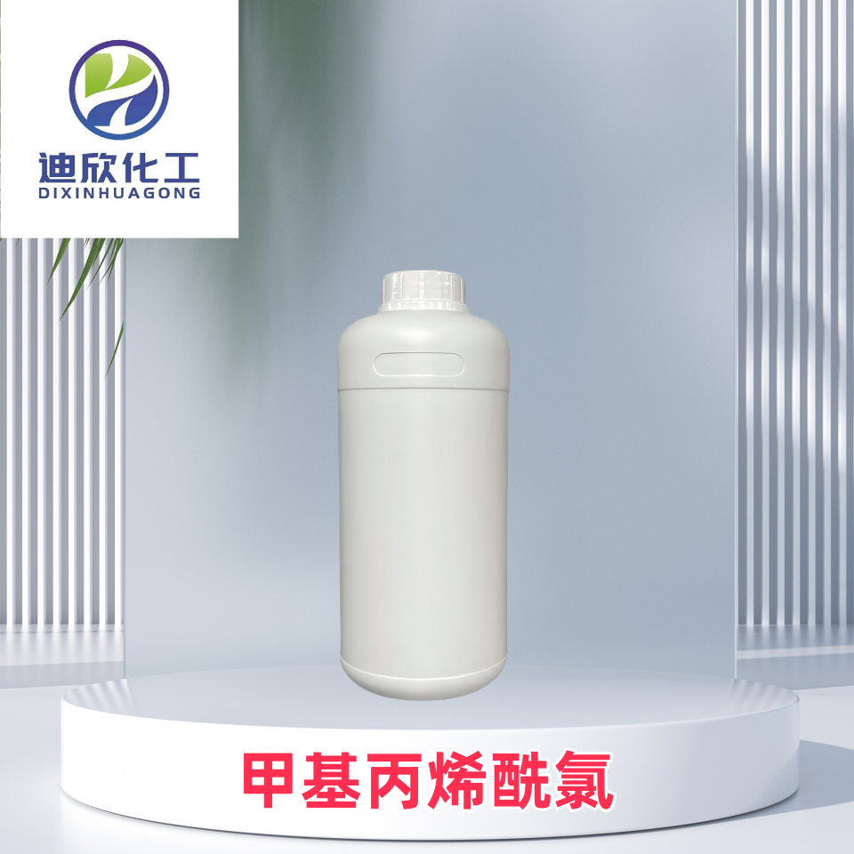 甲基丙烯酰氯,Methacryloyl chloride