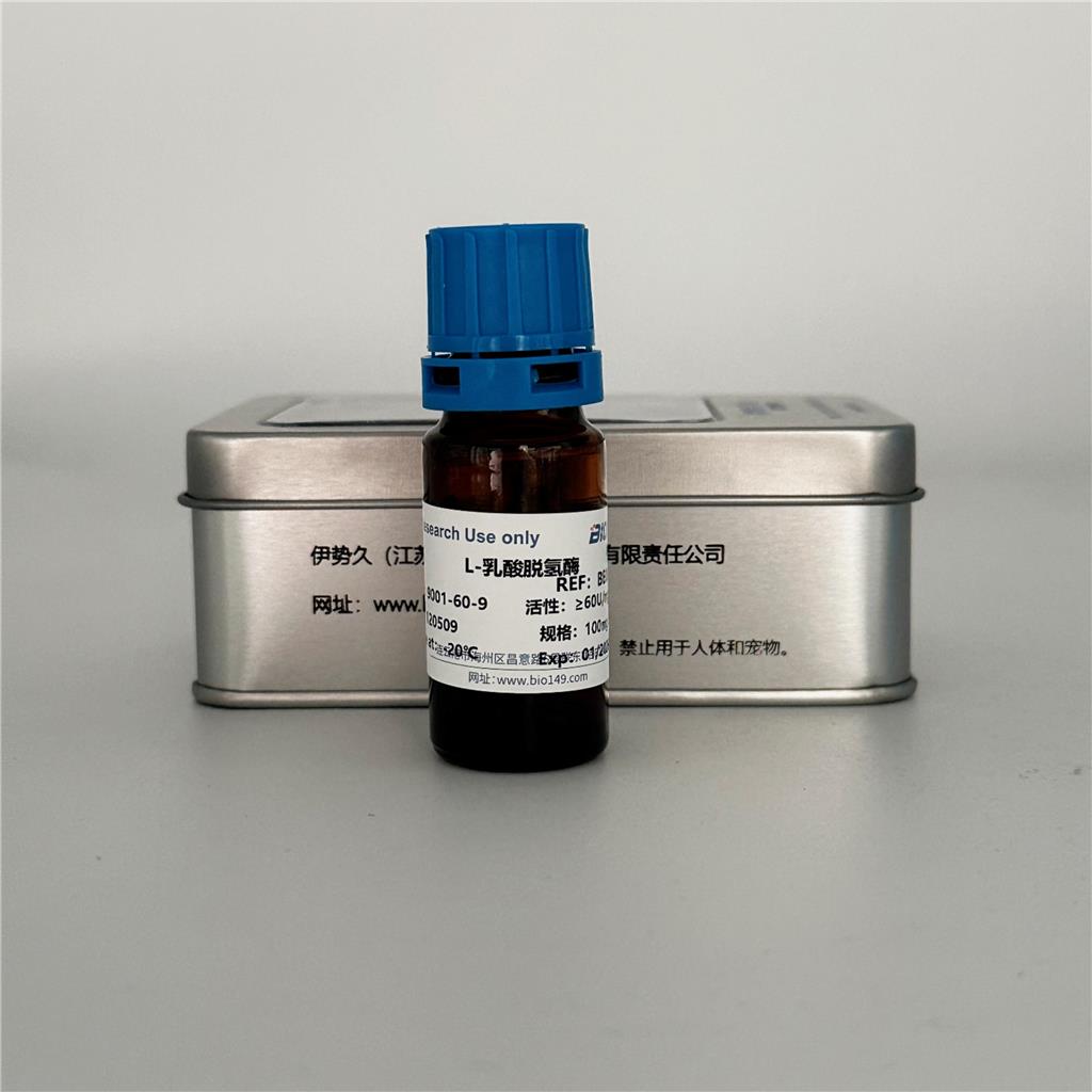 L-乳酸脫氫酶,L-Lactate Dehydrogenase