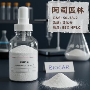 阿司匹林,Acetylsalicylic acid