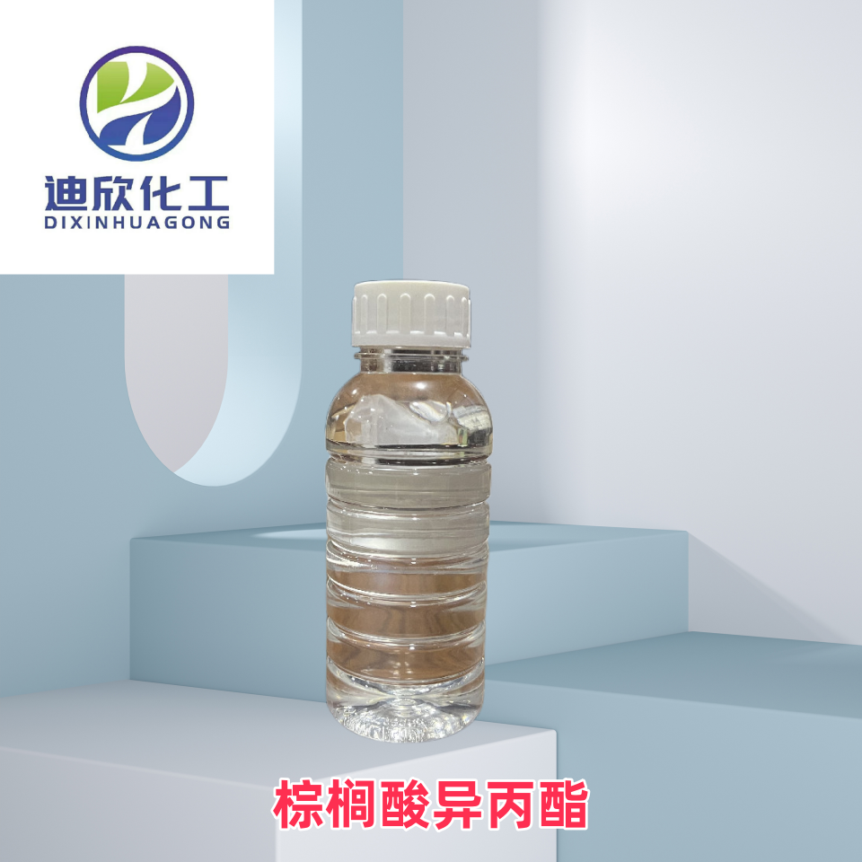 棕櫚酸異丙酯,Isopropyl palmitate