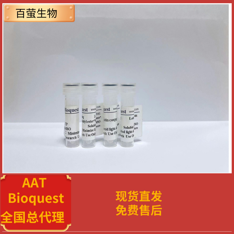 iFluor 488 四嗪,iFluor? 488 Tetrazine