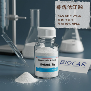 普伐他汀鈉,Pravastatin sodium