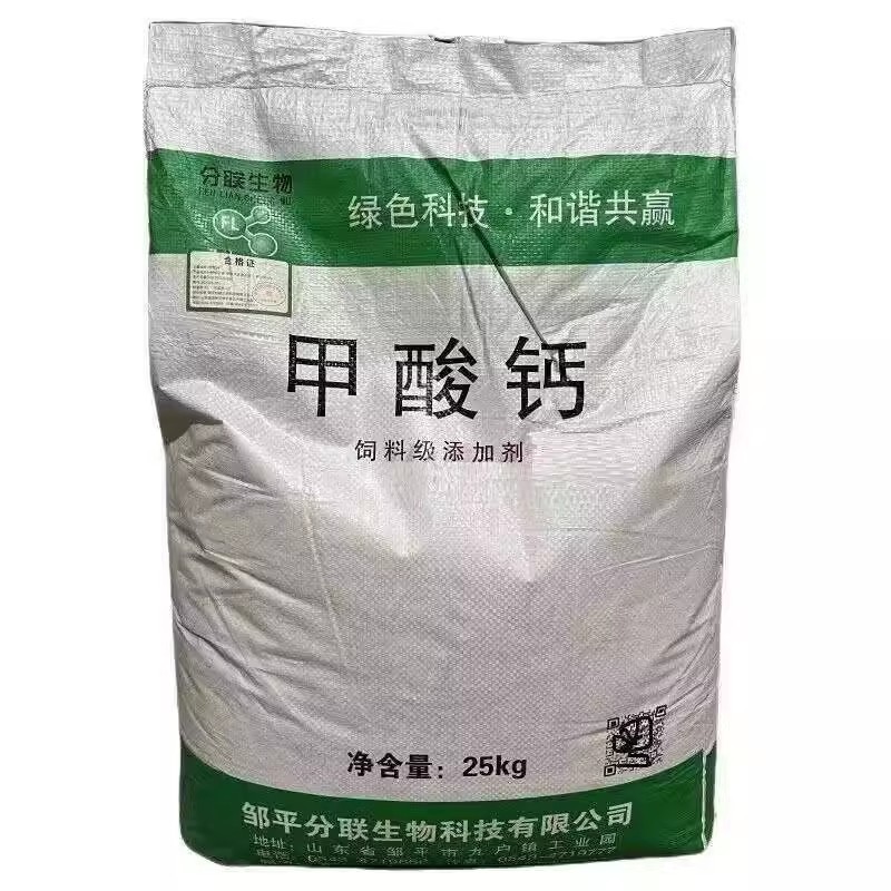 甲酸鈣,Calcium formate