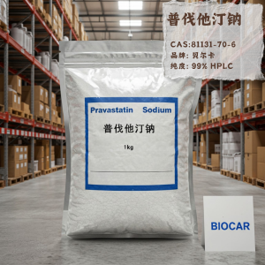 普伐他汀鈉,Pravastatin sodium