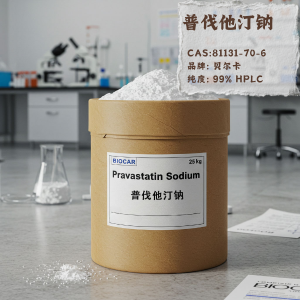 普伐他汀鈉,Pravastatin sodium