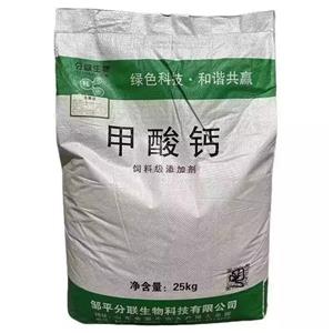 甲酸鈣,Calcium formate