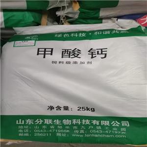 甲酸鈣,Calcium formate