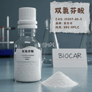 雙氯芬酸,1-(2,6-Dichlorophenyl)-2-indolinone