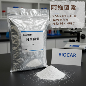 阿維菌素,Abamectin