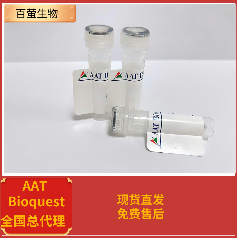 iFluor 350琥珀酰亞胺酯 5mg,iFluor 350 succinimidyl ester