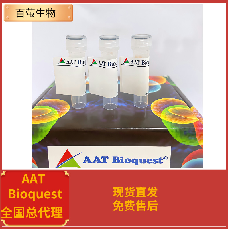 iFluor 350琥珀酰亞胺酯 10mg,iFluor? 350 succinimidyl ester