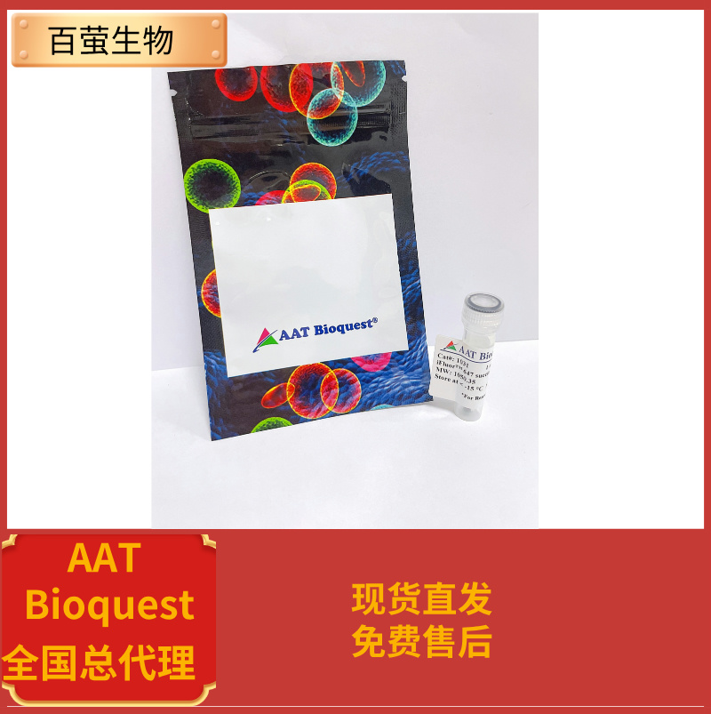 iFluor 405琥珀酰亞胺酯  100 ug,iFluor? 405 succinimidyl ester