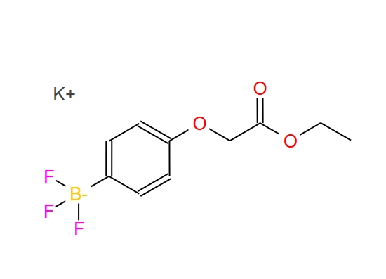 (4-(2-乙氧基-2-氧代乙氧基)苯基)三氟硼酸鉀,Borate(1-), [4-(2-ethoxy-2-oxoethoxy)phenyl]trifluoro-, potassium (1:1), (T-4)-