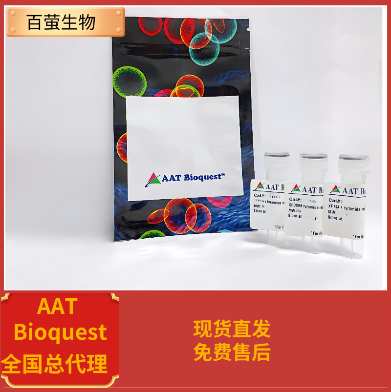 iFluor 405琥珀酰亞胺酯 5mg,iFluor? 405 succinimidyl ester