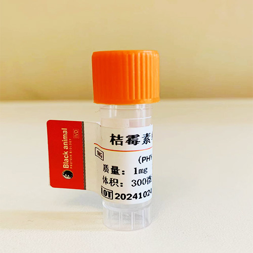 萬(wàn)古霉素抗原；萬(wàn)古霉素偶聯(lián)抗原,Vancomycin VM-Ag