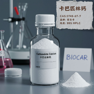 卡巴匹林鈣,Carbasalate calcium