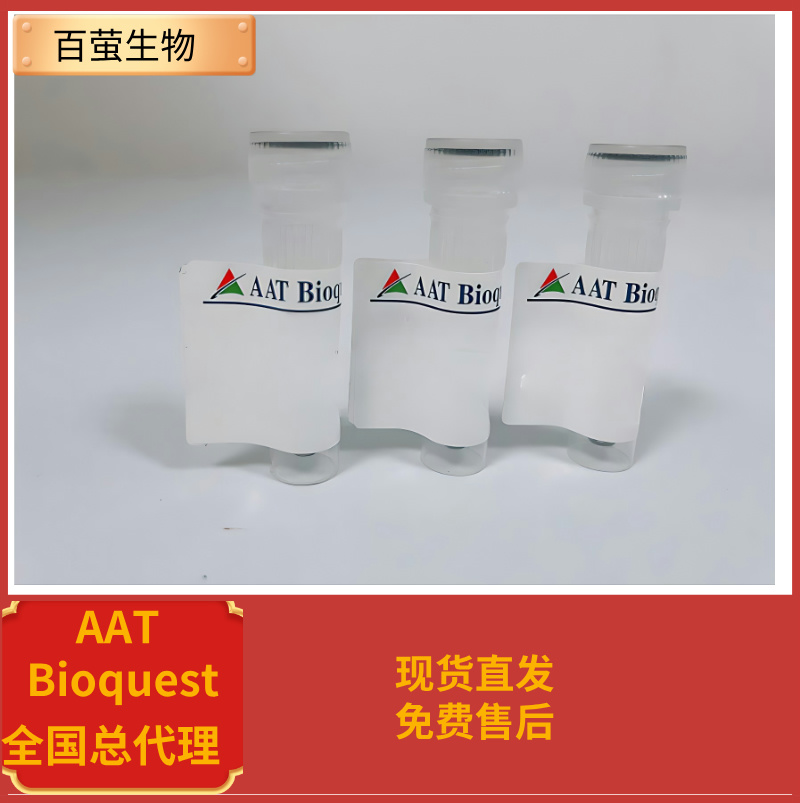 iFluor 405琥珀酰亞胺酯 10mg,iFluor? 405 succinimidyl ester