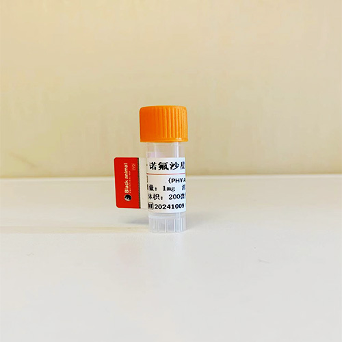 諾氟沙星抗原；諾氟沙星偶聯(lián)抗原；氟哌酸抗原,Norfloxacin-Ag