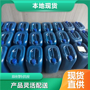 氯偏乳液,POLY(VINYLIDENECHLORIDE-CO-VINYLCHLORIDE)