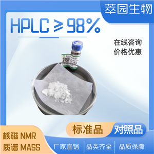 馬兜鈴酸D，17413-38-6，自制中藥標準品對照品;;科研實驗;HPLC≥98%