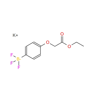 (4-(2-乙氧基-2-氧代乙氧基)苯基)三氟硼酸鉀,Borate(1-), [4-(2-ethoxy-2-oxoethoxy)phenyl]trifluoro-, potassium (1:1), (T-4)-