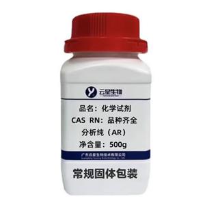 焦磷酸   2466-09-3  总含量90%   焦磷酸含量50%