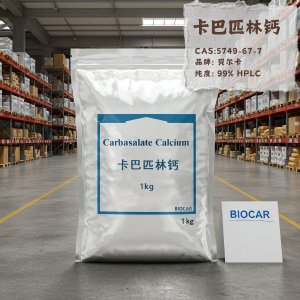 卡巴匹林鈣,Carbasalate calcium