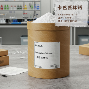 卡巴匹林鈣,Carbasalate calcium