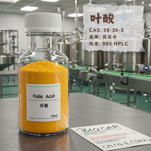 葉酸,Folic acid