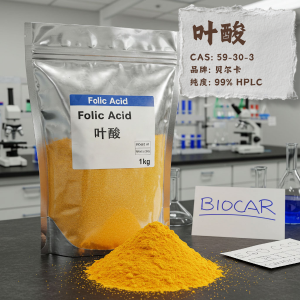 葉酸,Folic acid