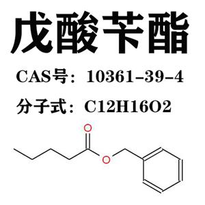 戊酸芐酯,BENZYL VALERATE