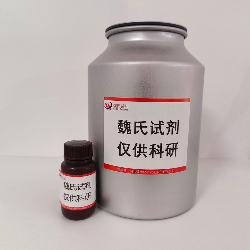 甘氨猪去氧胆酸,glycohyodeoxycholic acid