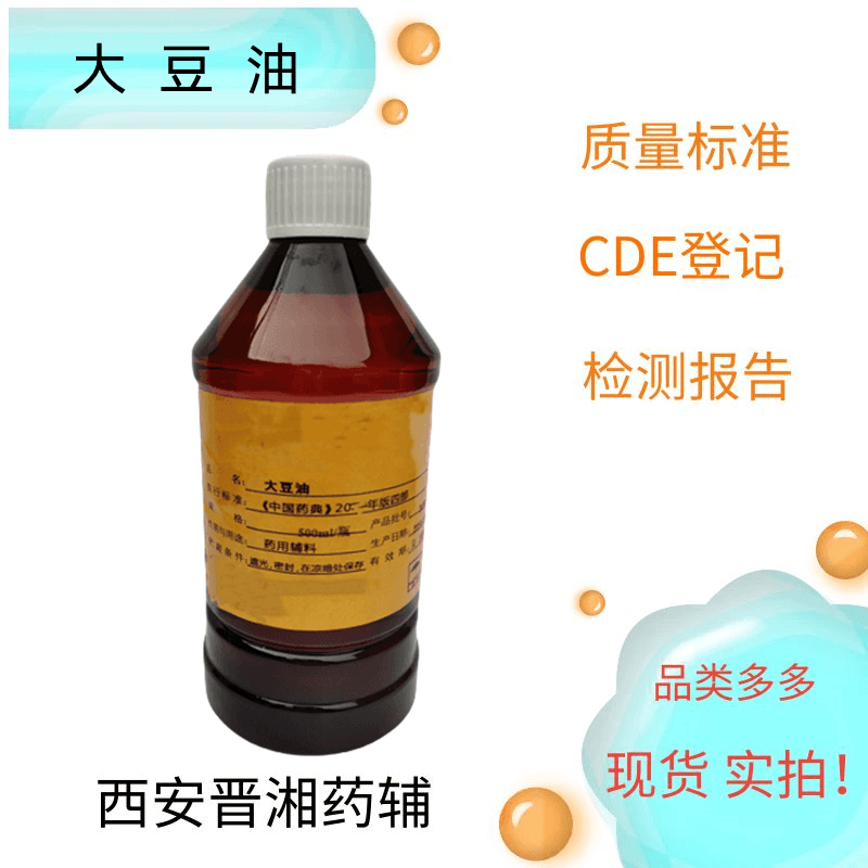 大豆油,soybean oil