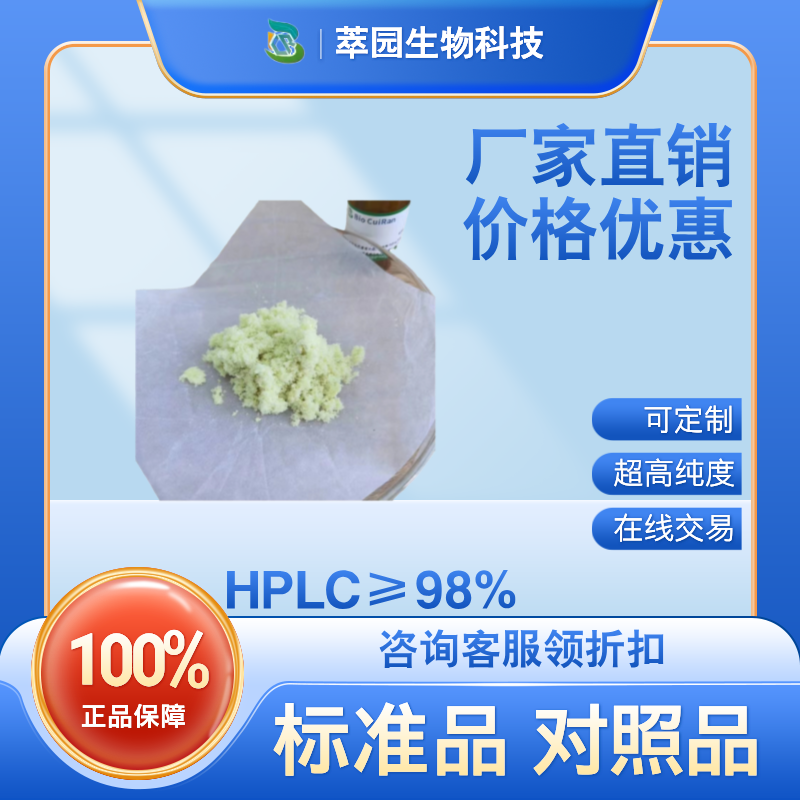 尿囊素,Allantoin