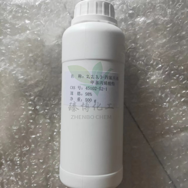 甲基丙烯酸四氟丙酯；TFPMA,2,2,3,3-Tetrafluoropropyl methacrylate