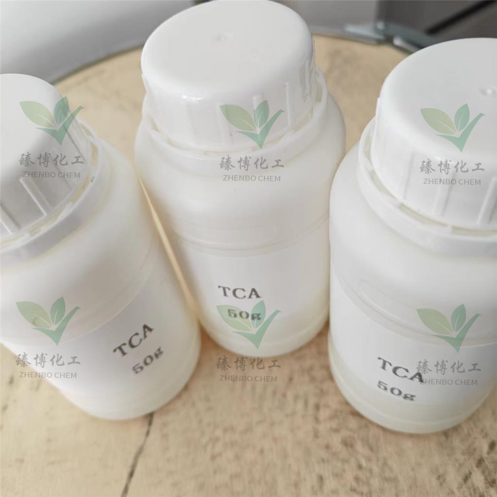 三氯乙醛水合物;TCA,Chloral hydrate