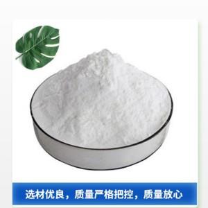 抗檢測(cè)壯陽(yáng)原料,plant extracts