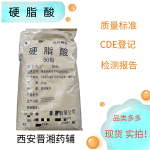 羧甲淀粉鈉,CARBOXYMETHYLSTACH SODIUM