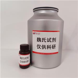 甘氨豬去氧膽酸,glycohyodeoxycholic acid