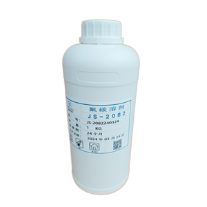 氟碳溶劑,Fluorocarbon solvent