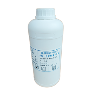 金屬防污涂層劑,Metal anti fouling coating agent