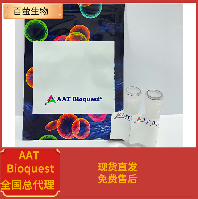 iFluor 460琥珀酰亞胺酯 100 ug,iFluor? 460 succinimidyl ester