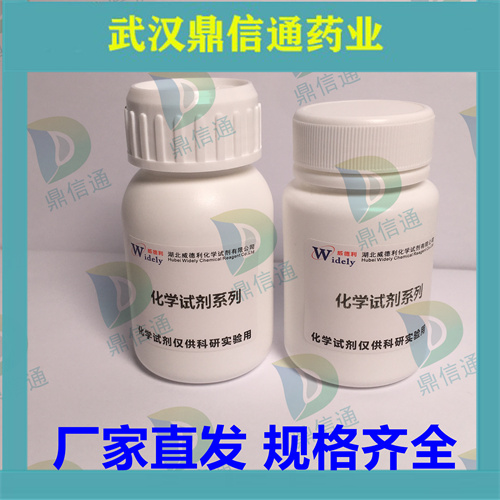 賴諾普利；賴諾普利二水合物,Lisinopril dihydrate