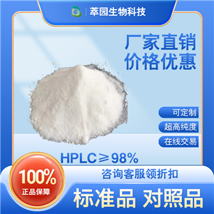 青蒿素,Artemisinin