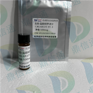 鹽酸阿羅洛爾,AROTINOLOL HCL