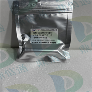 鹽酸阿羅洛爾,AROTINOLOL HCL