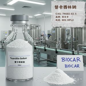 替卡西林鈉,Ticarcillin disodium salt