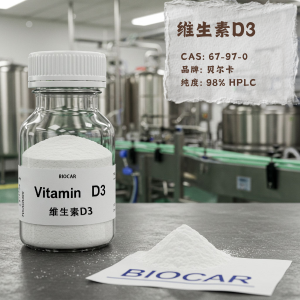 維生素Ｄ3,Vitamin D3