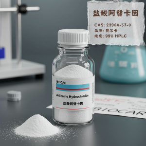 鹽酸阿替卡因,Articaine hydrochloride